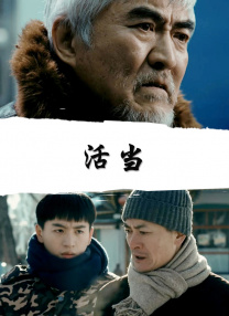 北京广播电台直播